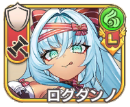 ログダンノ【甘菓泡】