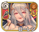 ローレン