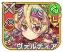 ヴァルディア