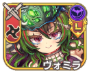ヴォミラ